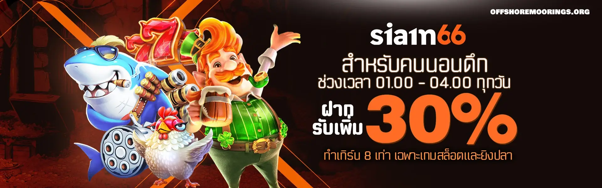 SIAM66
